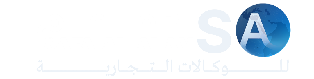 Safa Al alam