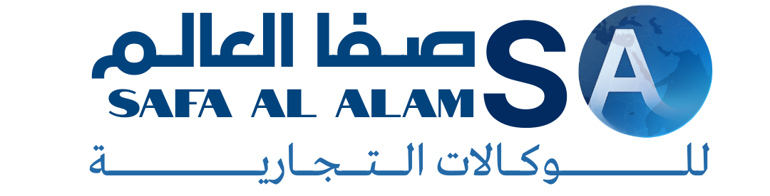 Safa Al alam