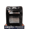 deko air fryer 12liter 2 قلاية ديكو هوائية 12 لتر