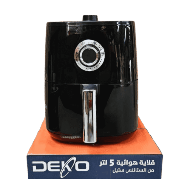 deko air fryer 5liter 2 قلاية ديكو هوائية 5 لتر
