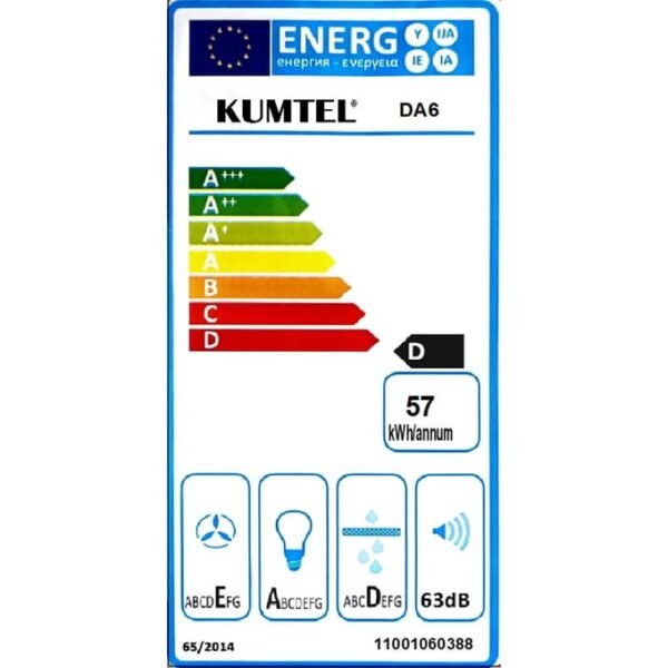 kumtel air filter 90 (3) مرشحة كومتل 60*90 زجاج